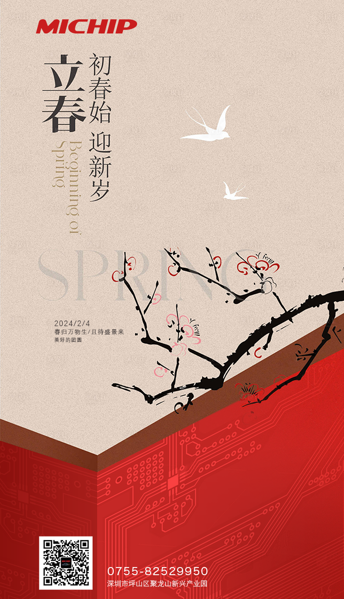 146cd5856c773dc5a5ed0a96bf745aee81303dd3a07ff-sXSBNt_fw1200(2).png