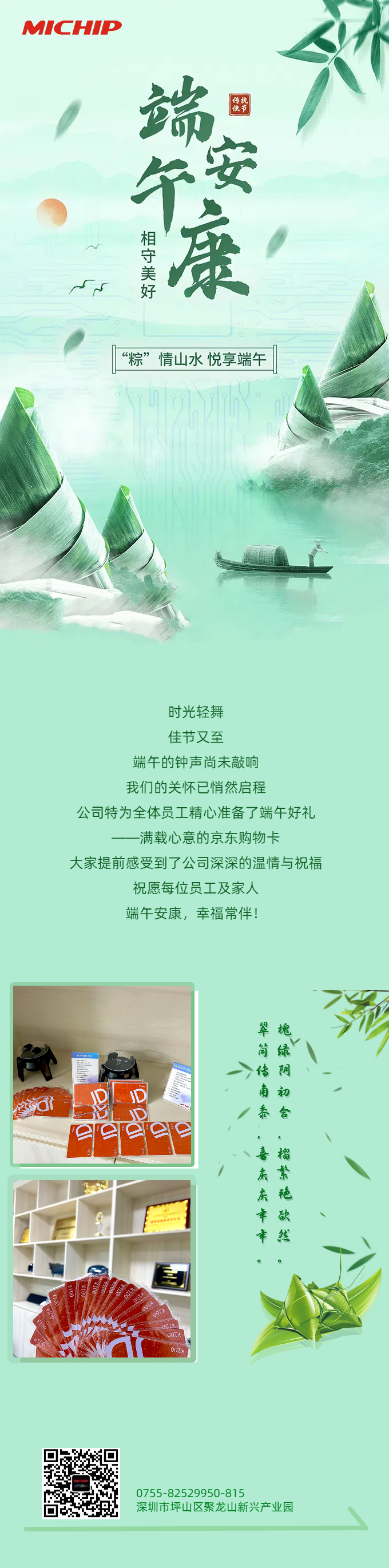 4668d535-5264-4079-9dfd-415185982b96.png