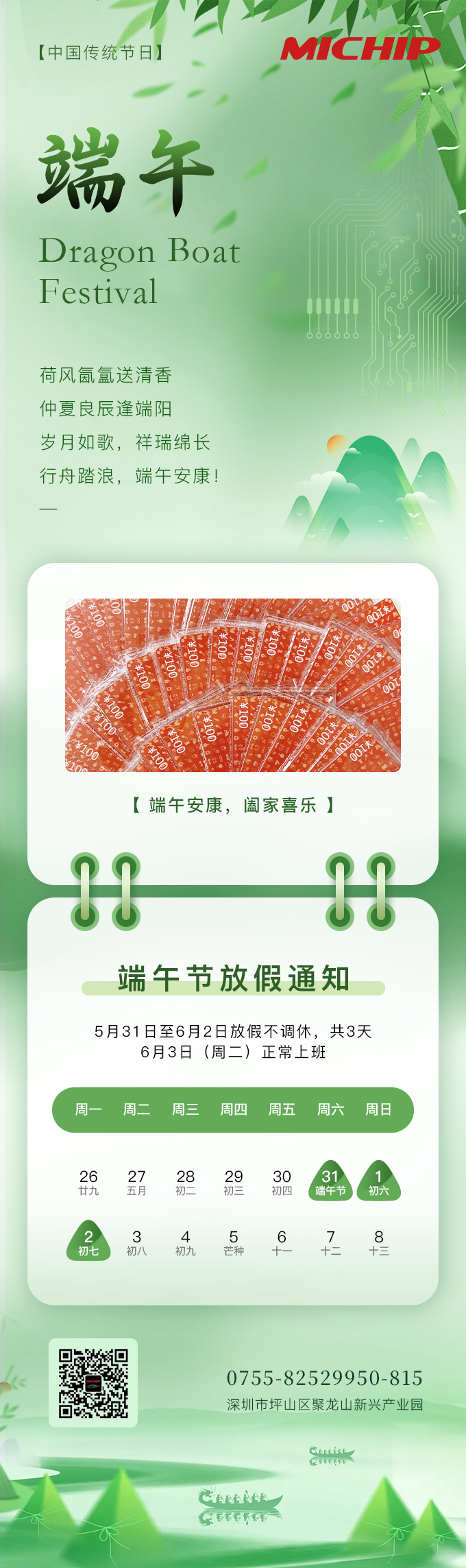 betway西汉姆官网.png