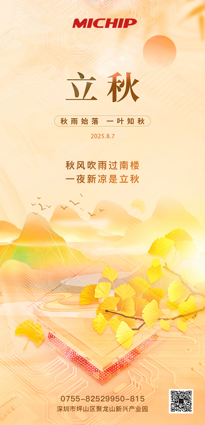 betway西汉姆官网正文.png