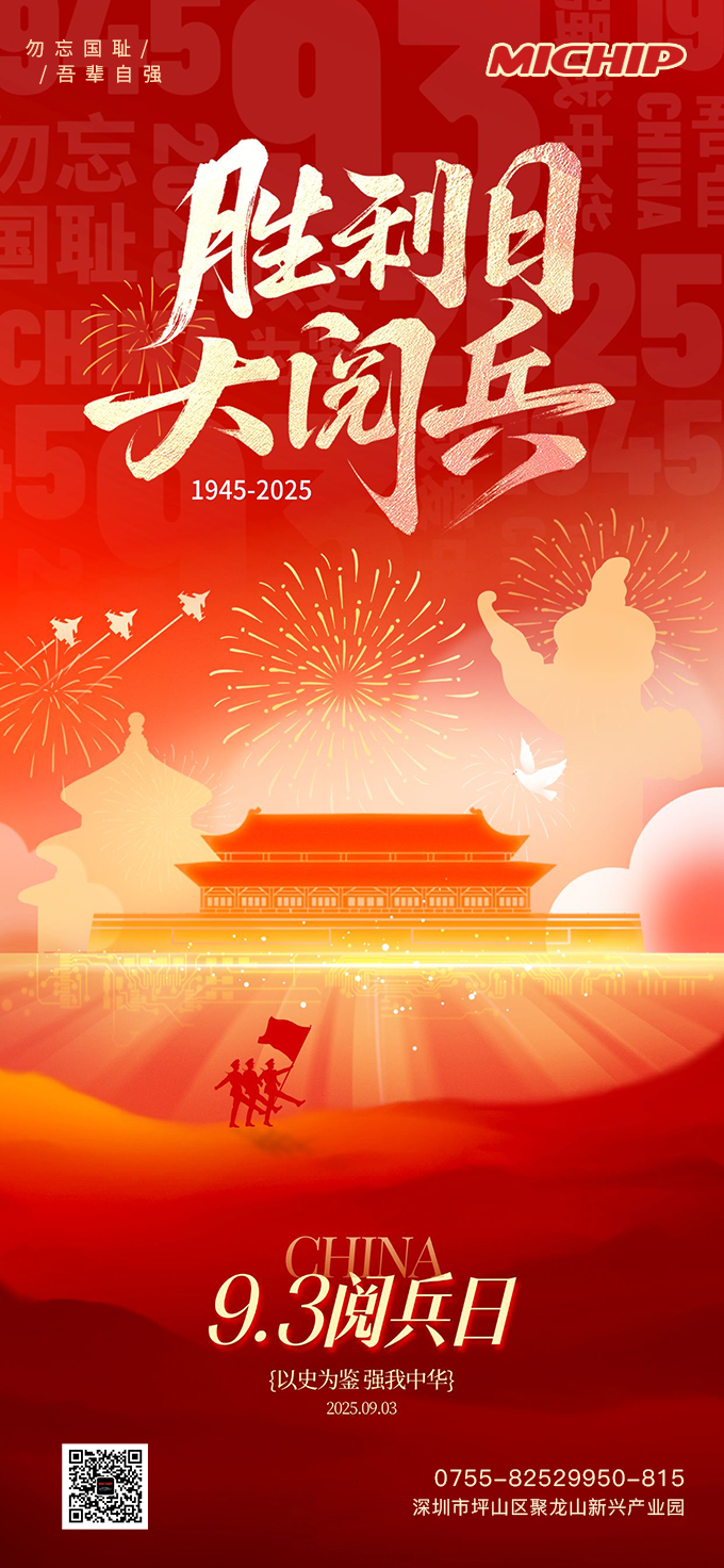 betway西汉姆官网正文.png