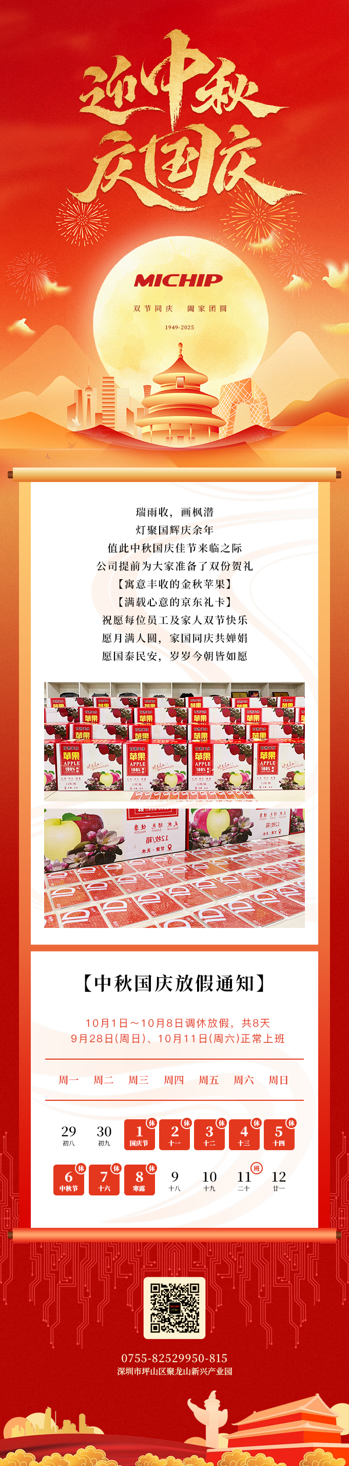 betway西汉姆官网封面.png